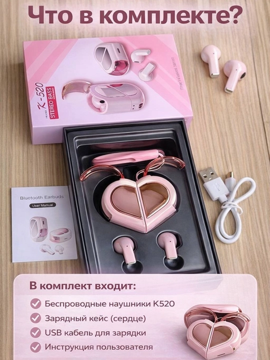 K520 Bluetooth 5.3 quloqchinlar, simsiz, mini, yurak shaklidagi buklanadigan keys
