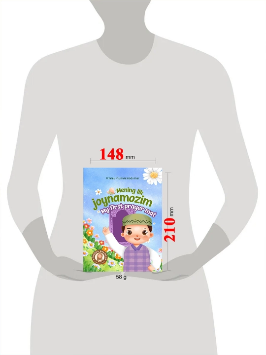 Книги для маленьких мусульман