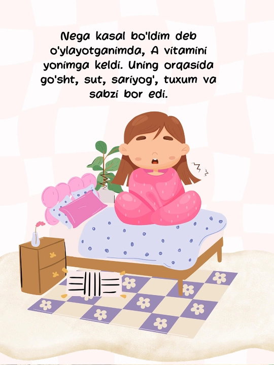 Книги для маленьких мусульман