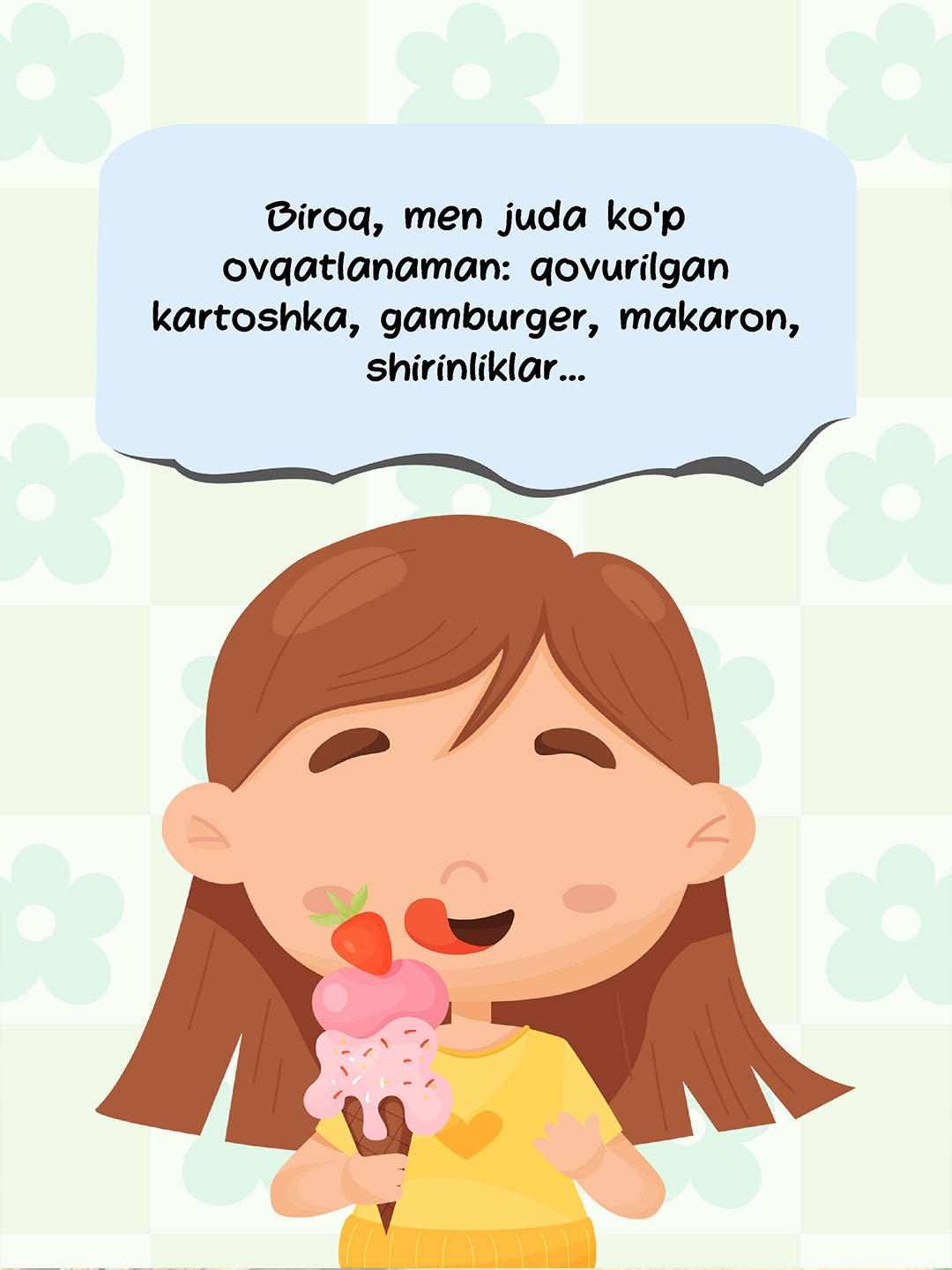 Книги для маленьких мусульман