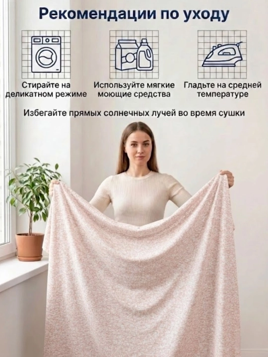 INDIGO store, ткань кулирная гладь, 100% хлопок, 2 м