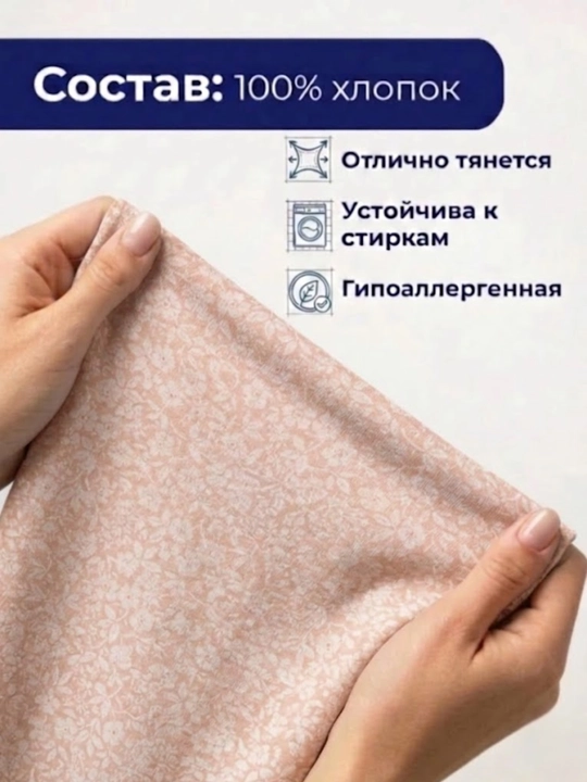 INDIGO store, ткань кулирная гладь, 100% хлопок, 2 м