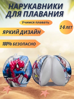 Алый