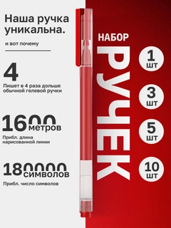 Красный
