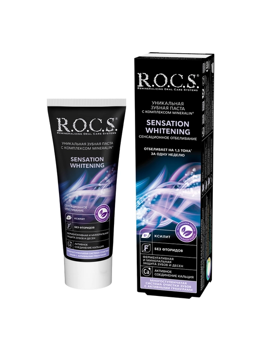 Зубная паста R.O.C.S. Sensation Whitening отбеливающая, 74 г