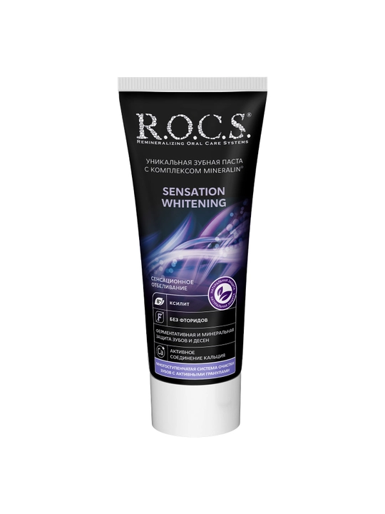 Зубная паста R.O.C.S. Sensation Whitening отбеливающая, 74 г