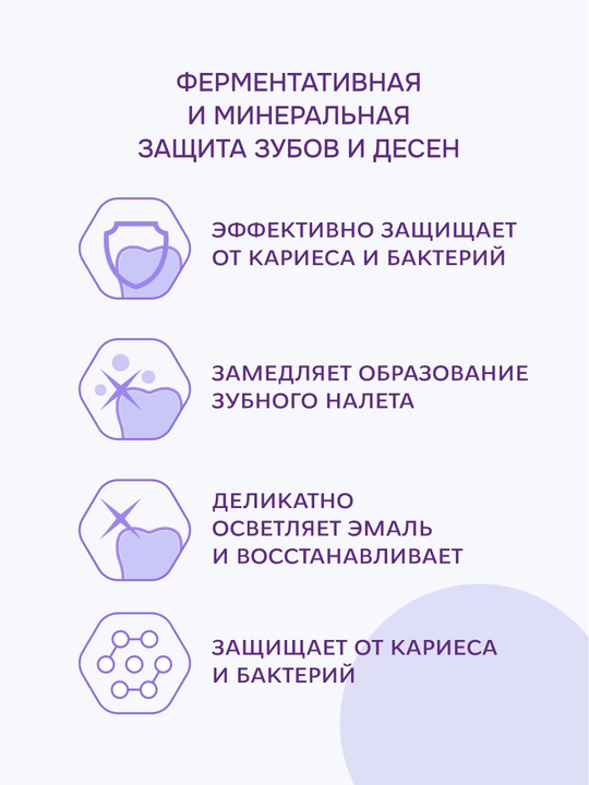 Зубная паста R.O.C.S. Sensation Whitening отбеливающая, 74 г