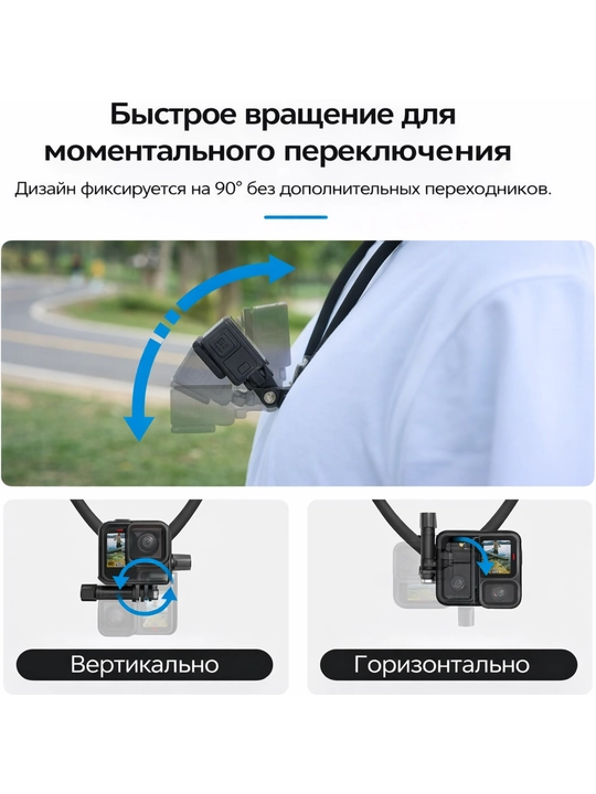 TELESIN шейный держатель с магнитным креплением для GoPro, DJI Action, Insta360