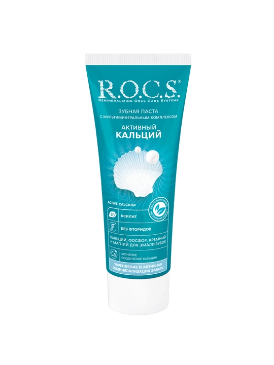 Tish pastasi "R.O.C.S. Faol kaltsiy", 94 gr