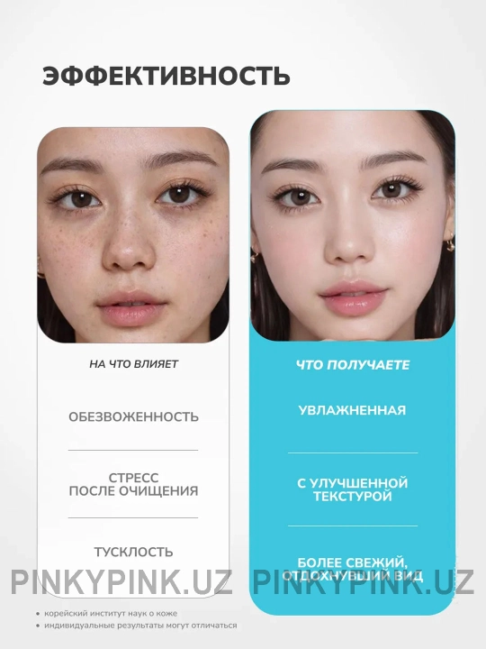 Увлажняющая сыворотка SKIN1004 Madagascar Centella Hyalu-Cica First Ampoule, 50мл