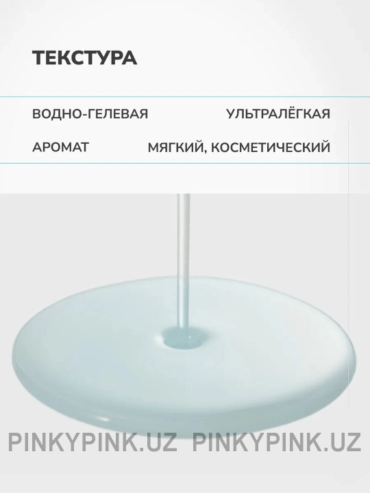Увлажняющая сыворотка SKIN1004 Madagascar Centella Hyalu-Cica First Ampoule, 50мл