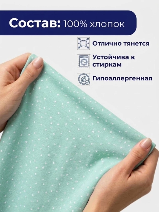 INDIGO store, ткань кулирная гладь, 100% хлопок, 2 м