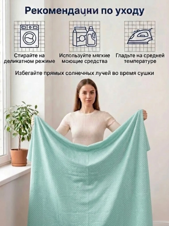 INDIGO store, ткань кулирная гладь, 100% хлопок, 2 м