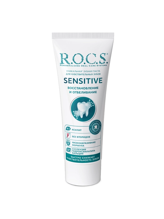 Зубная паста R.O.C.S. Sensitive Repair & Whitening, 94 г