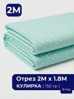 Бирюзовый