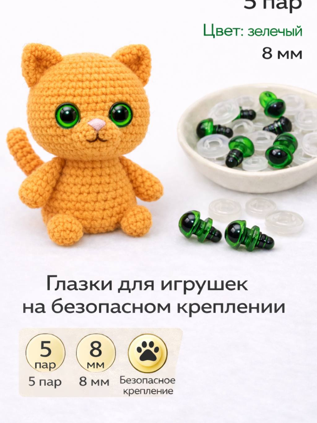 Багровый