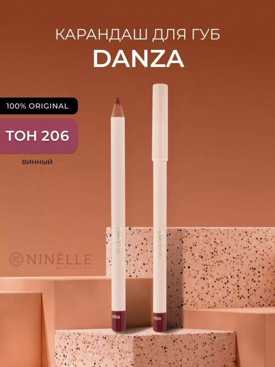 NINELLE Карандаш для губ нюдовый DANZA