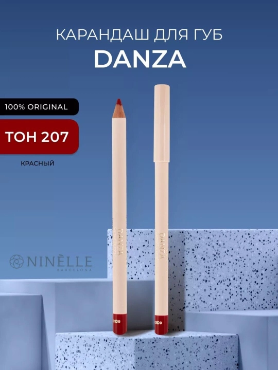 NINELLE Карандаш для губ нюдовый DANZA