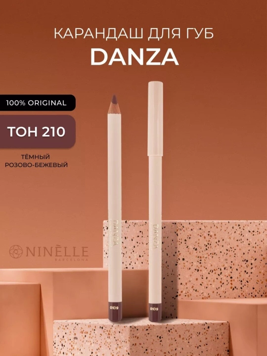 NINELLE Карандаш для губ нюдовый DANZA