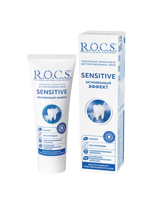 Зубная паста R.O.C.S. Sensitive Мгновенный эффект, 94 г