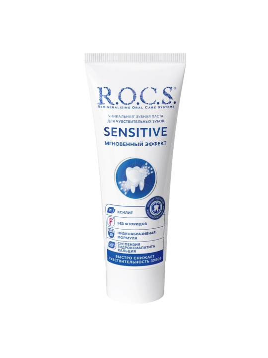 Зубная паста R.O.C.S. Sensitive Мгновенный эффект, 94 г