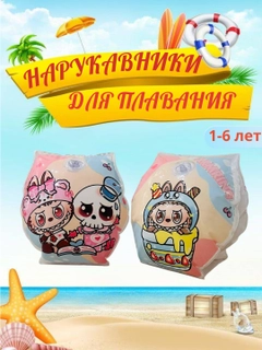 Конфетный