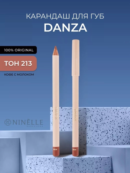 NINELLE Карандаш для губ нюдовый DANZA