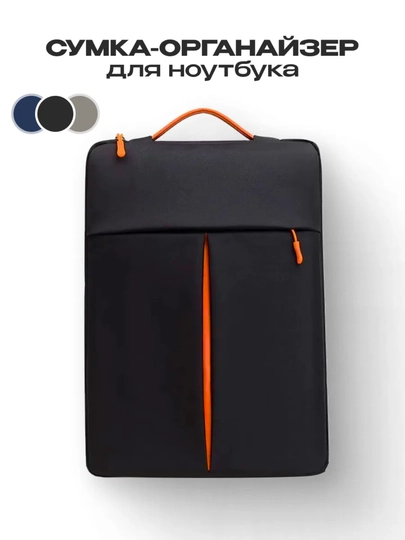 13-15,6 dyuymli MacBook va noutbuk uchun sumka - yumshoq himoya, qulay va yengil - 