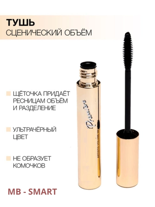 Тушь для ресниц KABARET, черная, влагостойкая, удлиняющая, 9 мл - 