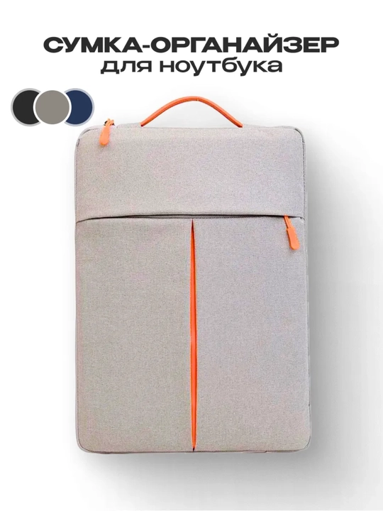 13-15,6 dyuymli MacBook va noutbuk uchun sumka - yumshoq himoya, qulay va yengil - 