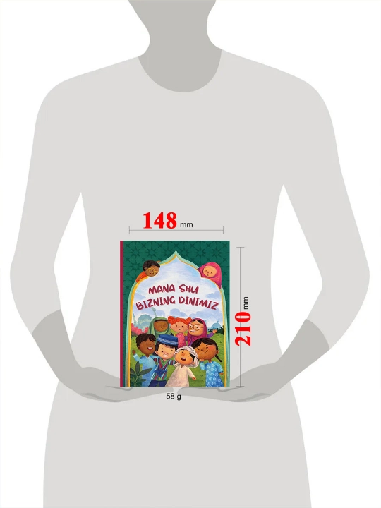 Книги для маленьких мусульман