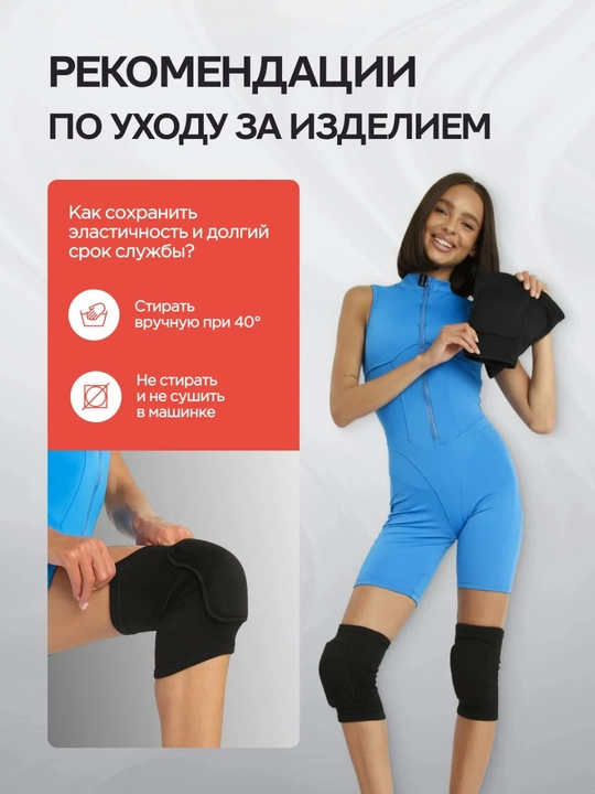 Наколенники для коленного сустава, спорта и танцев, защита для волейбола, футбола 2 шт