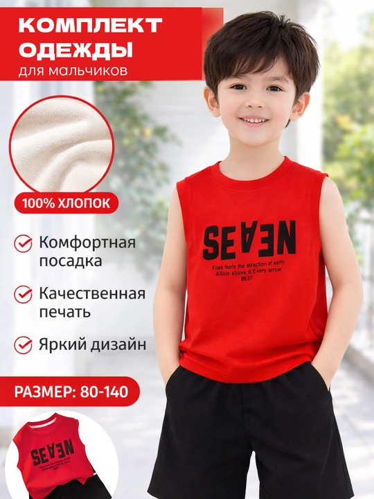 Bolalar uchun yozgi komplekt, майка va shortik, 100% paxta, 80–140 o‘lcham - 