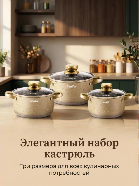 6 dona kaserol to'plami, barcha plitalar uchun mos - 