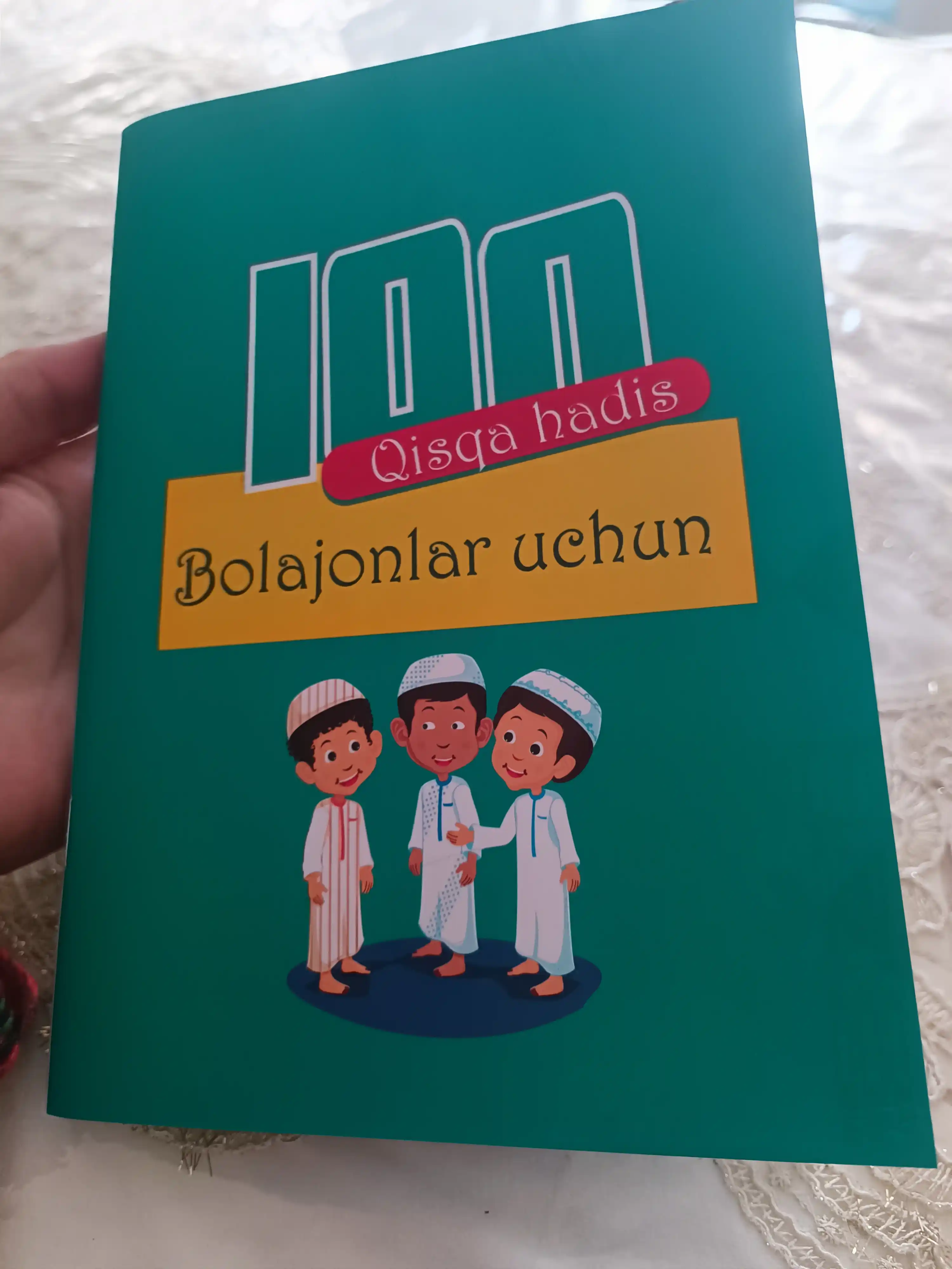 Книги для детей, 100 коротких хадисов для детей, книжки для детей