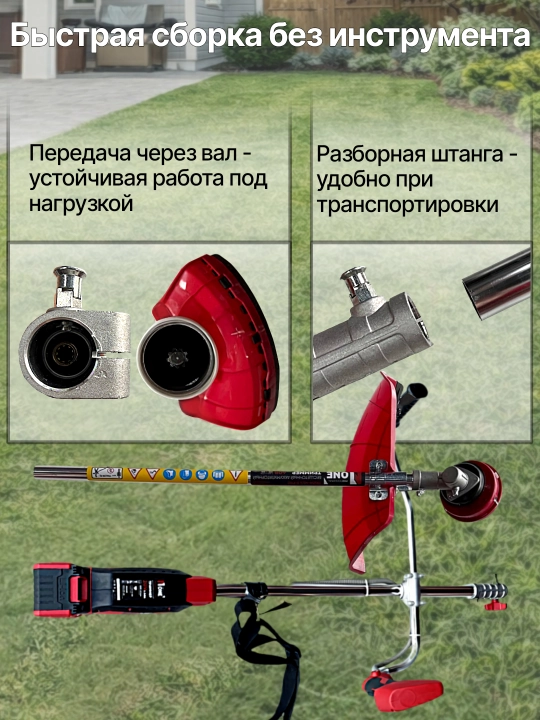 Akkumulyatorli trimmer NUMBER ONE TR300-20/4.0-PRO, gazonokosilka, beshchyotkali,20V,4.0Ah