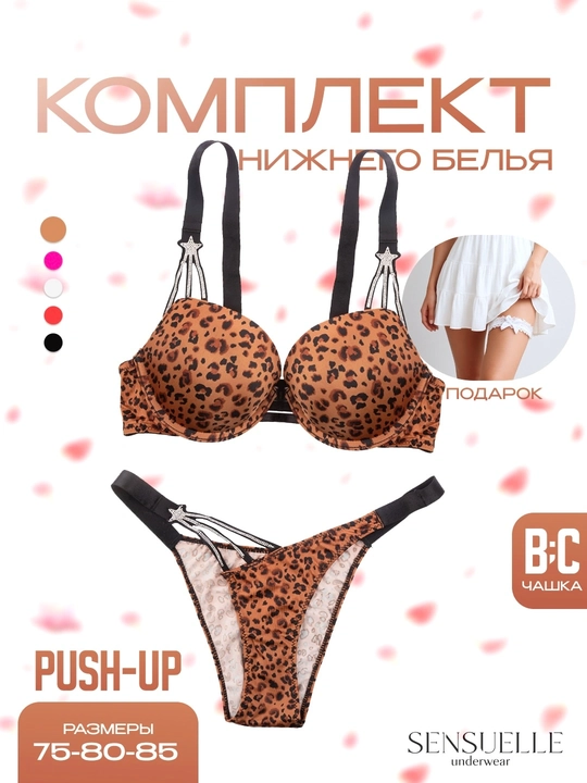 Женский комплект нижнего белья, кружевной, Victoria`s Secret, чашка B и С - 