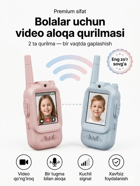 Bolalar uchun video ratsiya to'plami – Smart video aloqa, 2 dona