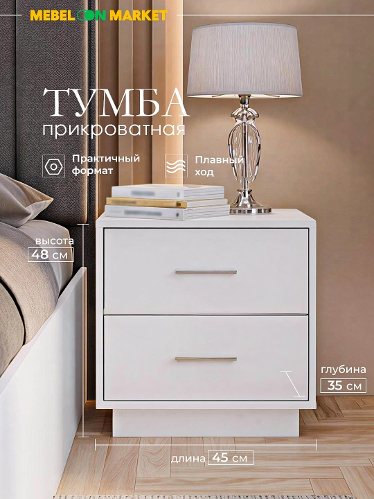 Спальный гарнитур Аврора Mebelonmarket шкаф 4-дверный 180 см с зеркалом