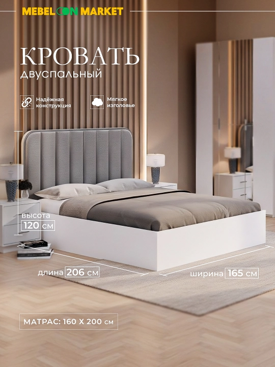 Спальный гарнитур Аврора Mebelonmarket шкаф 4-дверный 180 см с зеркалом