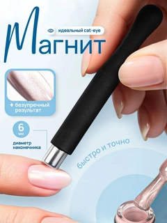 Черный