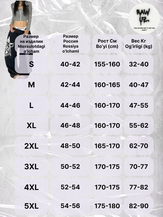 Shim ayollar uchun oversize jogger Y2K