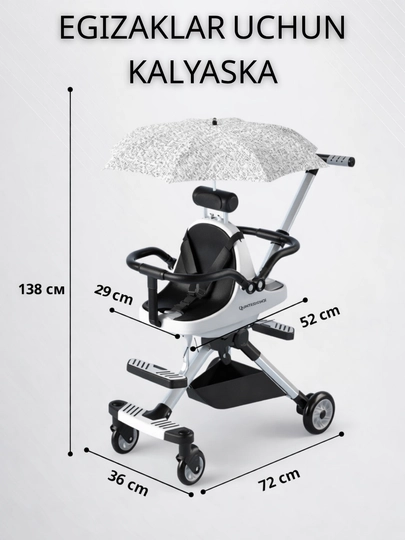 Коляска с двумя сидениями, для близнецов — BABYMOM-2DRON-ЛАЗУР