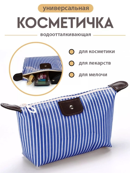 Kosmetika uchun organayzer - 