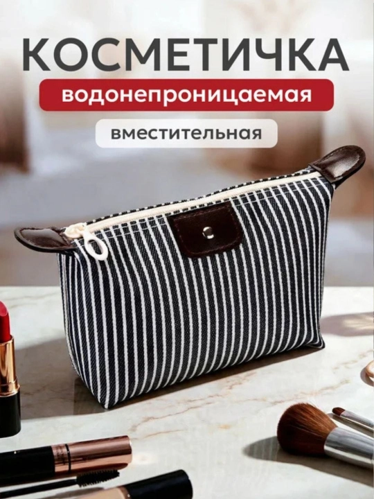 Kosmetika uchun organayzer - 
