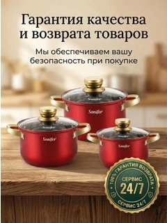 Багровый