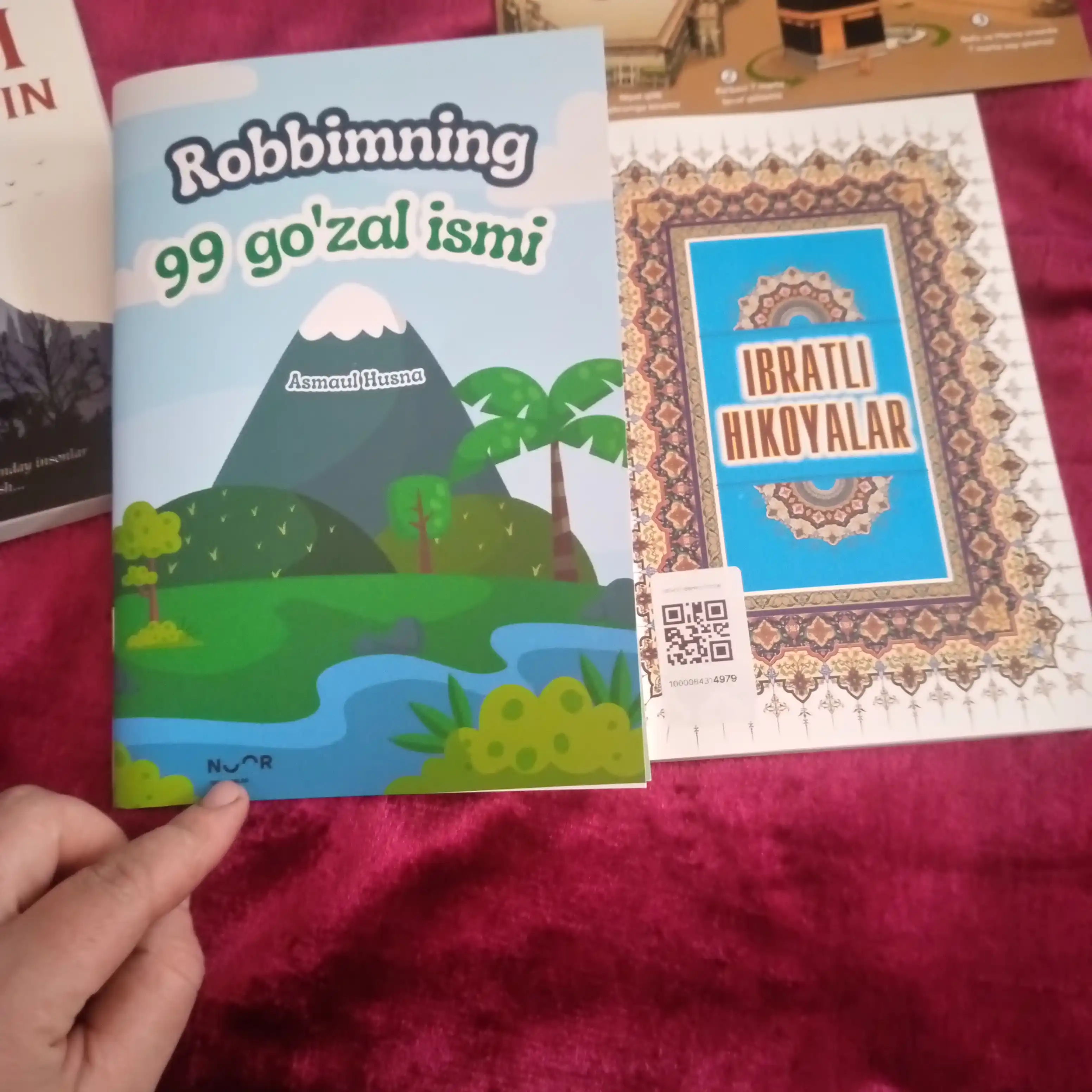 Книги для детей, 99 красивых имен Господа моего, 100 коротких хадисов для детей