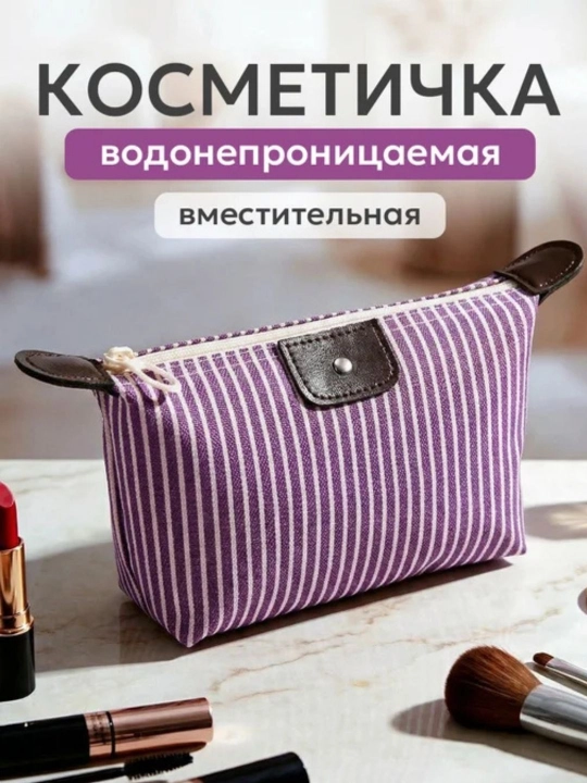Kosmetika uchun organayzer - 