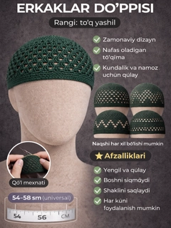 Yashil