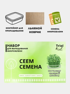 Зеленый